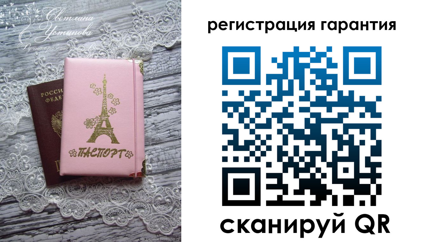 прописка штамп в Всеволожске