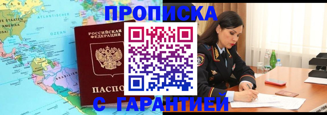 регистрация в Всеволожске