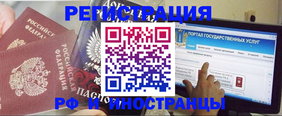 временная регистрация адрес в Всеволожске