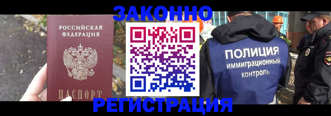временная регистрация собственник в Всеволожске