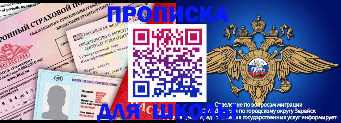 где прописаться в Всеволожске