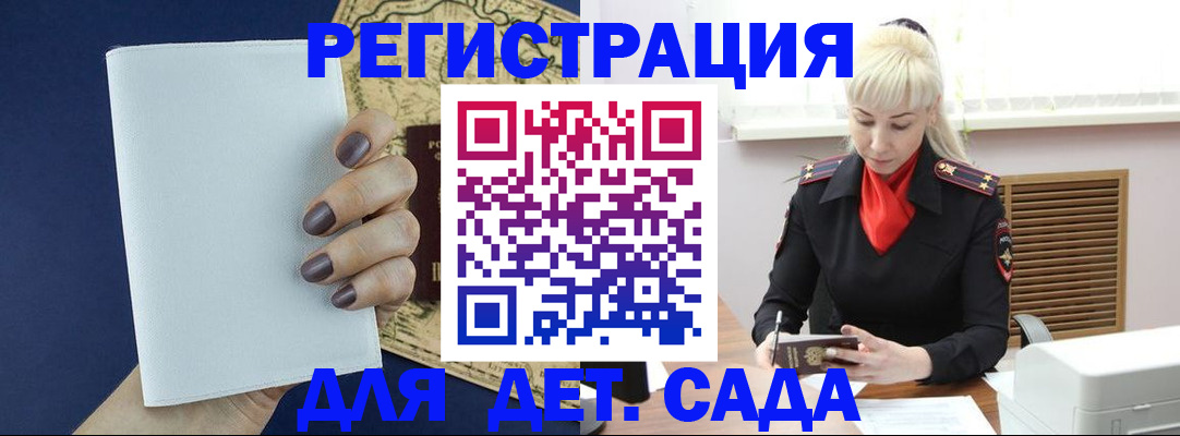 миграционный учет в Всеволожске