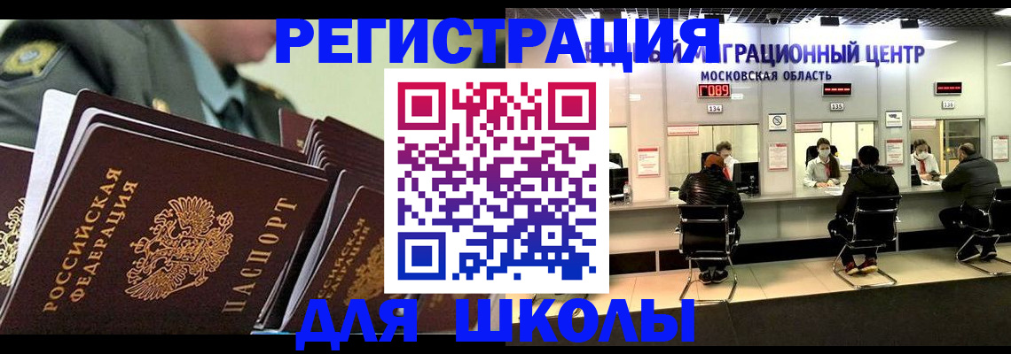 прописка паспорт в Всеволожске