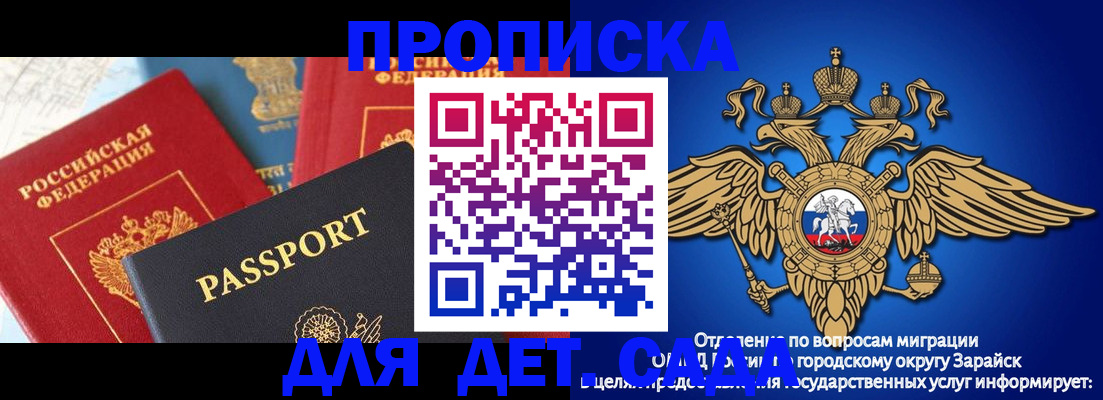 прописка паспорт в Всеволожске